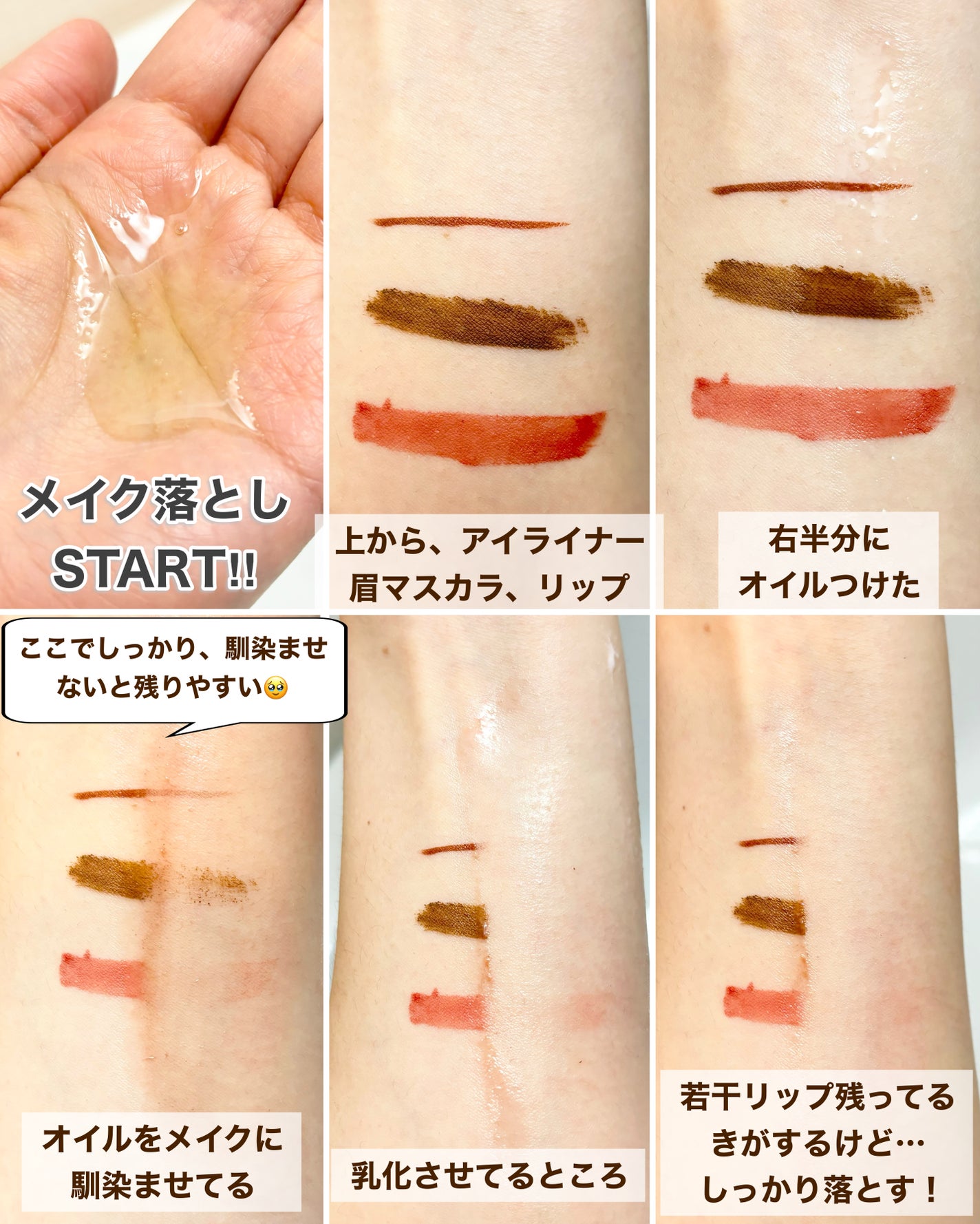 DHC 薬用ディープクレンジングオイル リニューブライト/DHC/オイルクレンジングを使ったクチコミ(4枚目)