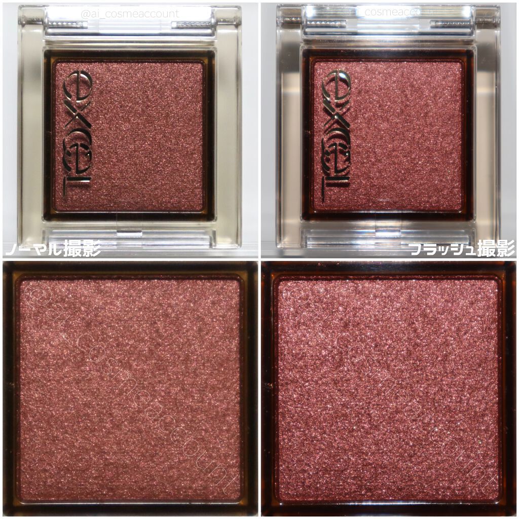 アイプランナー/excel/単色アイシャドウを使ったクチコミ(2枚目)