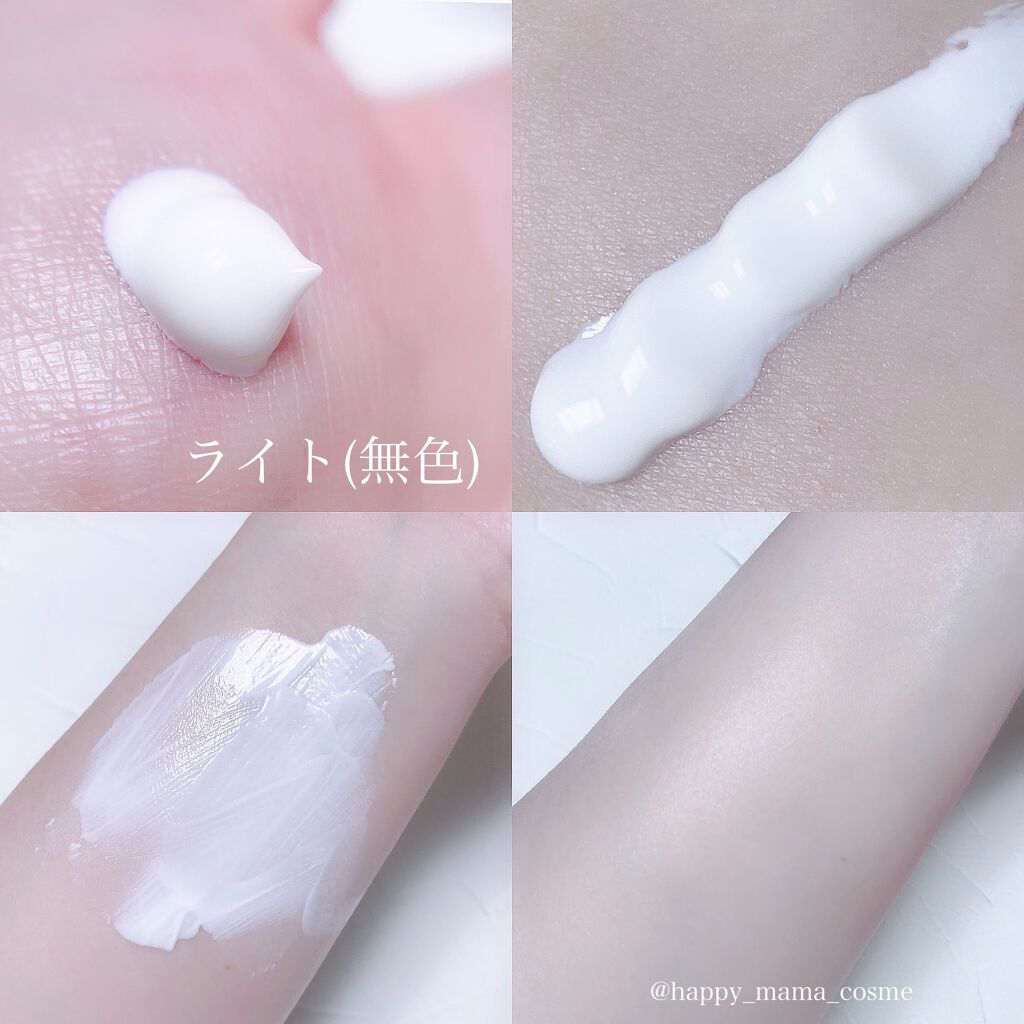 HC アドバンスド エアリーオーラプロテクション/SUIKO HATSUCURE/化粧下地を使ったクチコミ(2枚目)