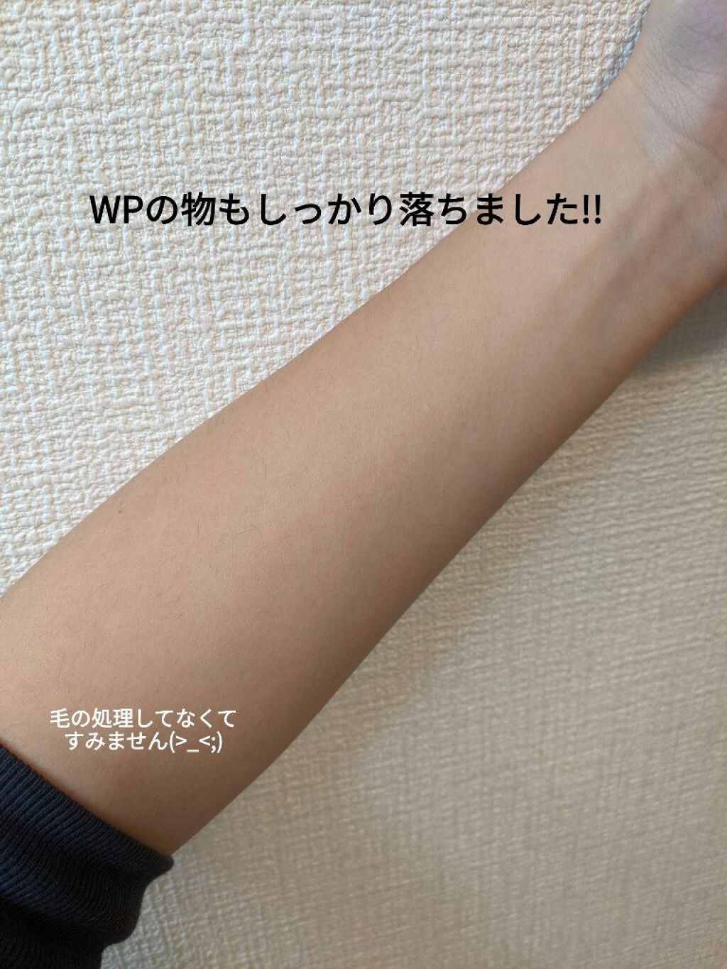 クリアプロ クレンジングバーム ホワイト/ソフティモ/クレンジングバームを使ったクチコミ(7枚目)