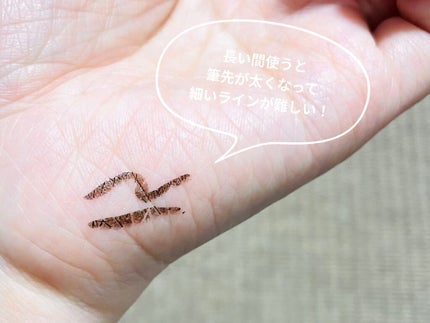 スムースリキッドアイライナー スーパーキープ/ヒロインメイク/リキッドアイライナーを使ったクチコミ(4枚目)