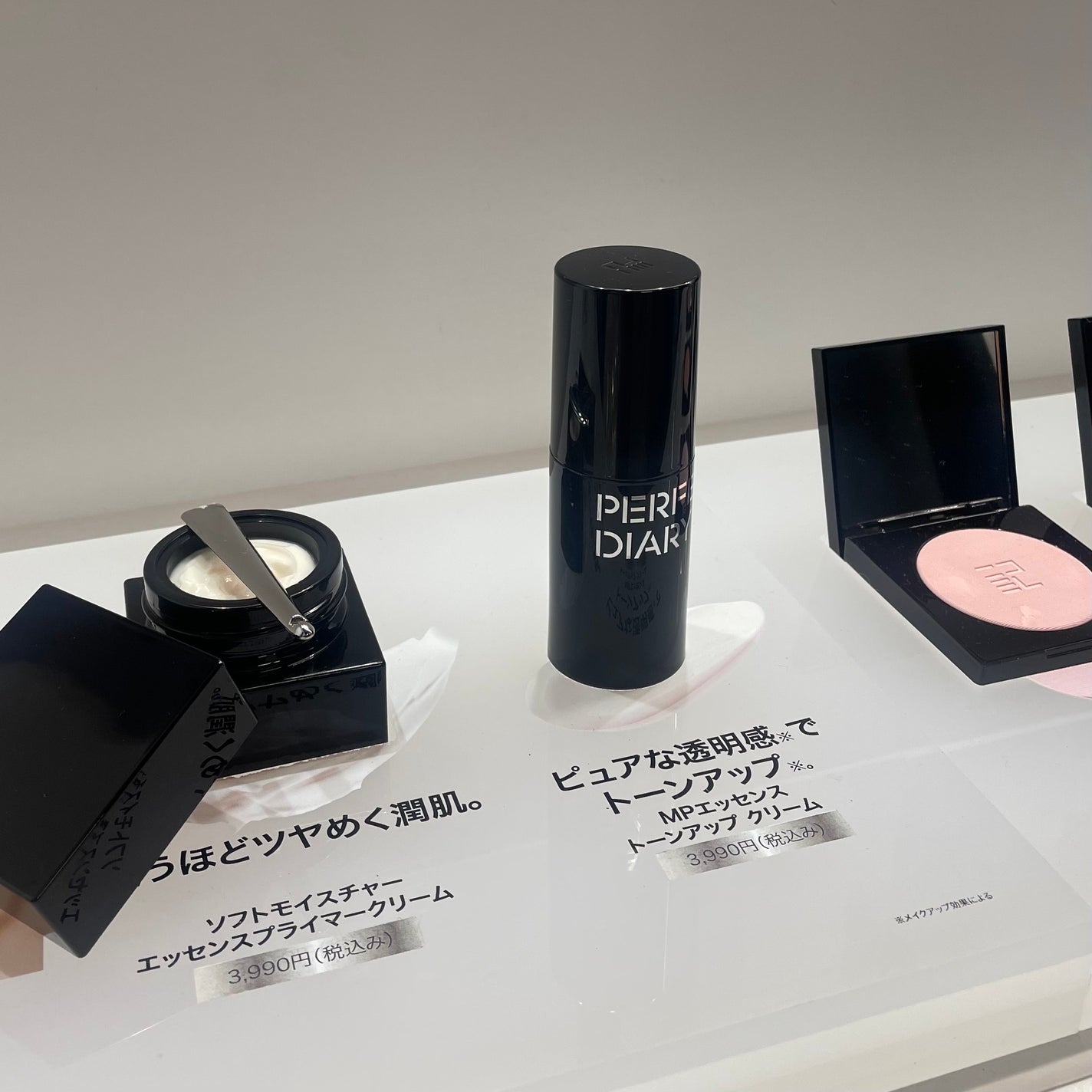 ムードミックスクリームブラッシャー/MAD PEACH/ジェル・クリームチークを使ったクチコミ(8枚目)