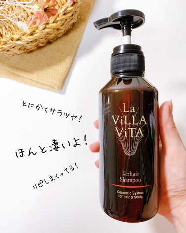 リ・ヘア シャンプーS/La ViLLA ViTA/シャンプー・コンディショナーを使ったクチコミ（1枚目）