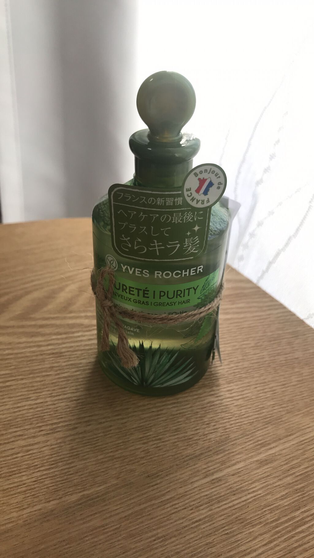 を使ったクチコミ（1枚目）