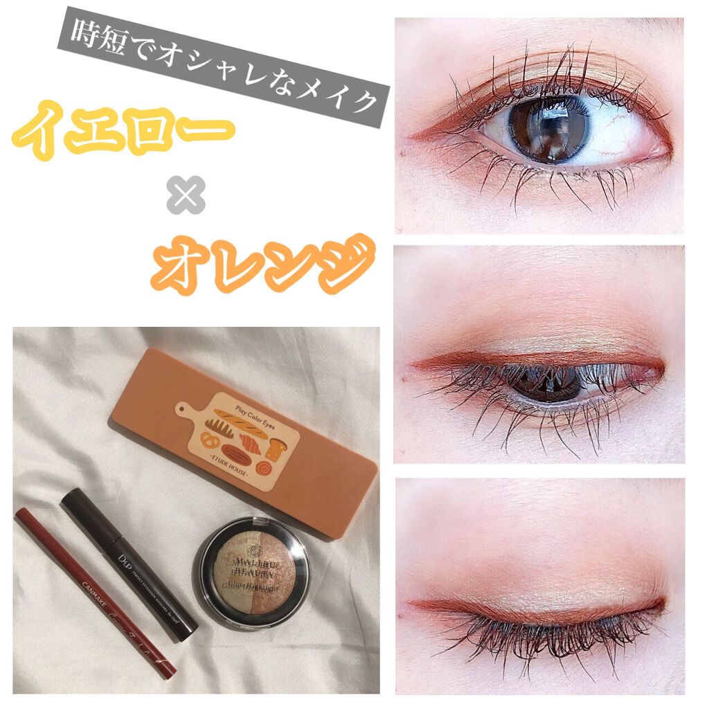 グロウハイライト/マリブビューティー/パウダーハイライトを使ったクチコミ（1枚目）