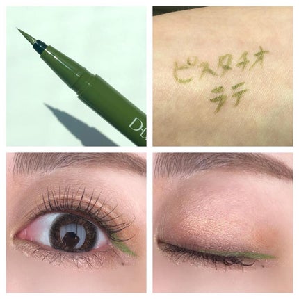 シルキーリキッドアイライナーWP/D-UP/リキッドアイライナーを使ったクチコミ(4枚目)