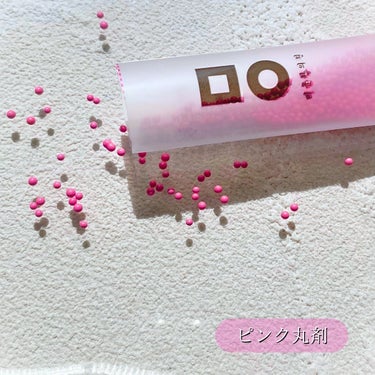 ピンク丸剤/ミオル韓医院/ボディサプリメントを使ったクチコミ（3枚目）