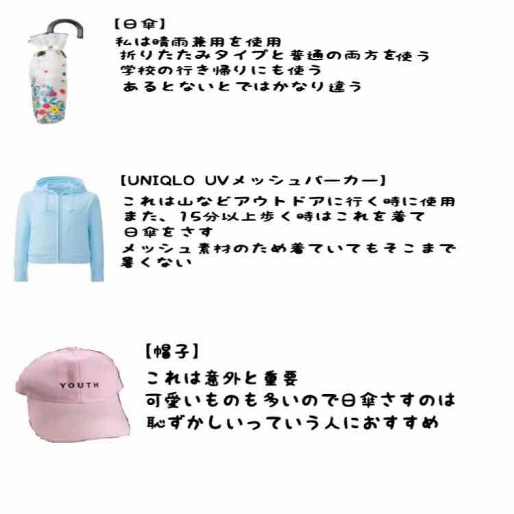 リフレッシュプラス ホワイトニング ボディミルク/ニベア/ボディミルクを使ったクチコミ(3枚目)