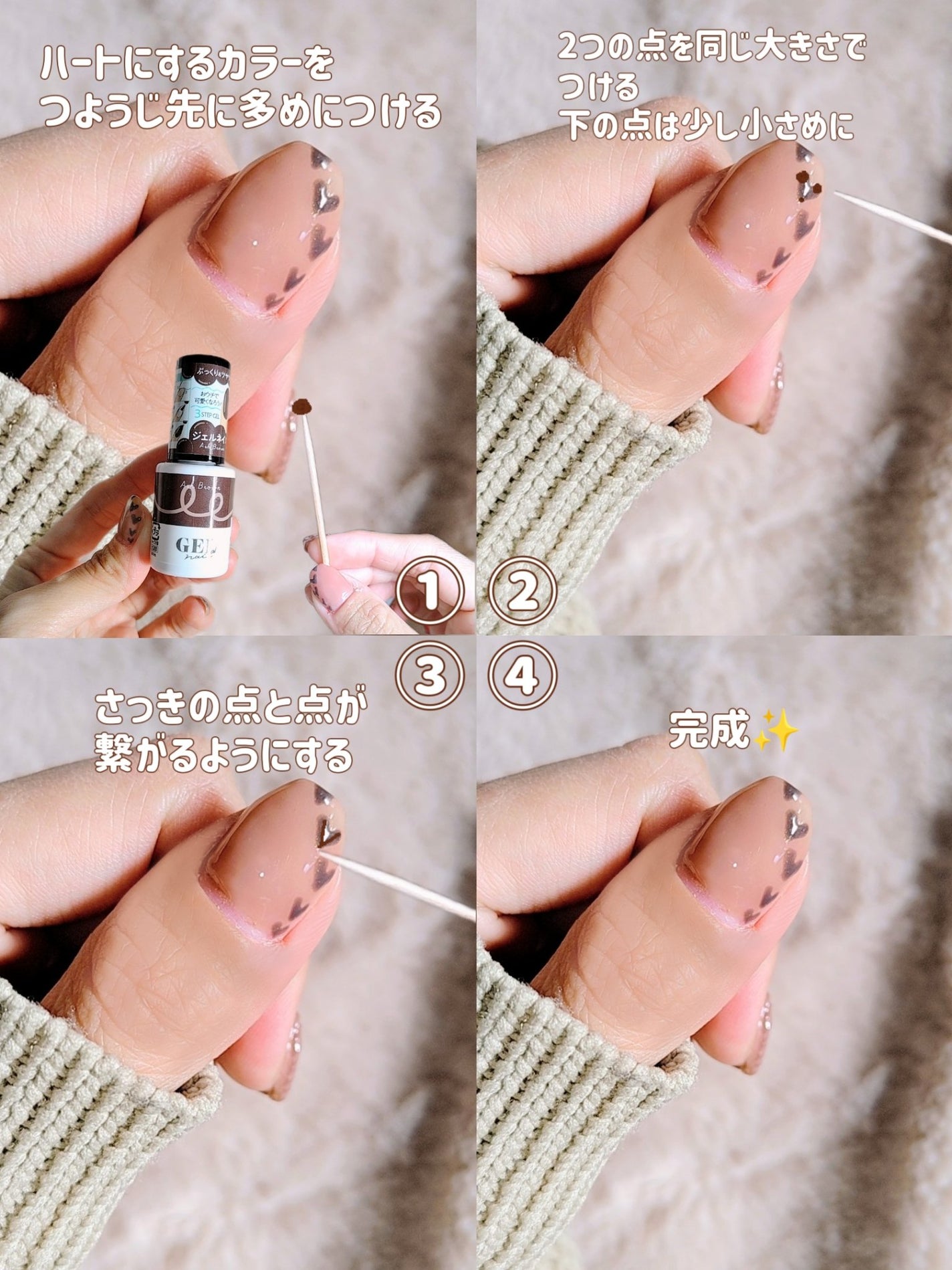 BRG ジェルネイル/DAISO/ジェルネイルを使ったクチコミ(2枚目)