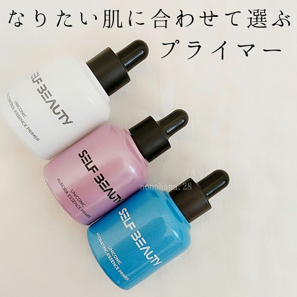 ユニコーン オーロラエッセンスプライマー/SELF BEAUTY/美容液を使ったクチコミ（2枚目）