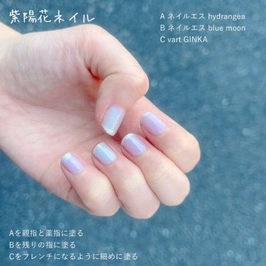 ネイルエス/ nail S(ネイルエス) /マニキュアを使ったクチコミ（1枚目）