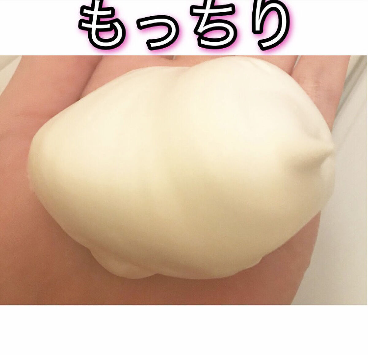 吸着スパークリングシャンプー /MoccHi SKIN/市販シャンプーを使ったクチコミ（2枚目）