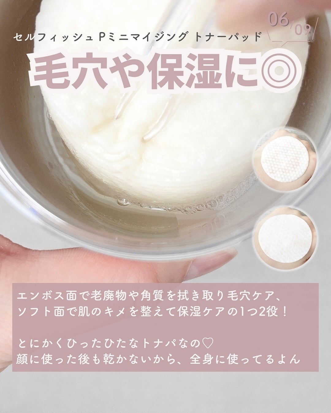 ピックパッククレンザー イチゴ&バニラビーン/OFBASE/洗い流すパック・マスクを使ったクチコミ(7枚目)