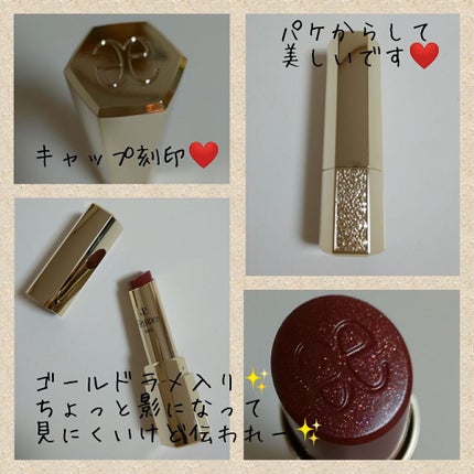 エレガンス ルージュ シュペルブ/Elégance/口紅を使ったクチコミ(2枚目)