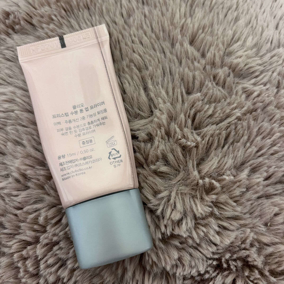 プリステップ ピーチ トーン アップ プライマー/CLIO/化粧下地を使ったクチコミ（2枚目）