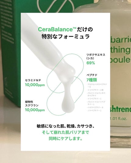 を使ったクチコミ(2枚目)