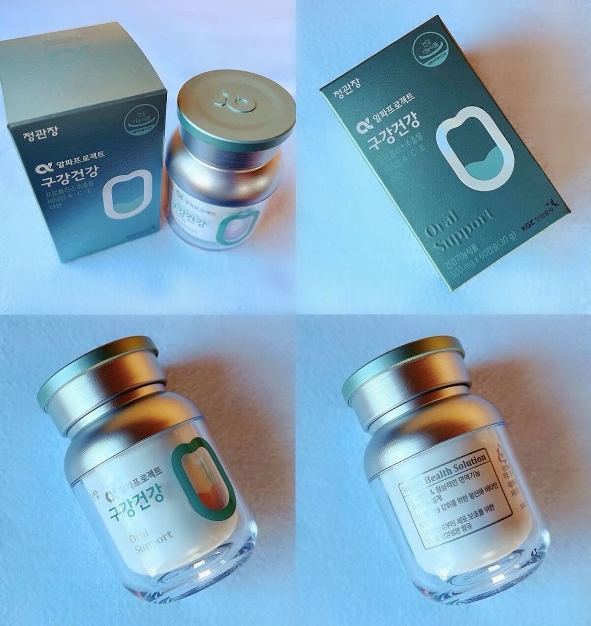 正官庄 口腔の健康のクチコミ「【口腔ケア】してますか😳⁉️1日2粒【噛んで】食べて
簡単【バリア機能】強化💪🏻手軽に【活性化.....」（3枚目）