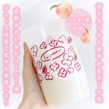 La protein/La protein/その他プロテインを使ったクチコミ(4枚目)