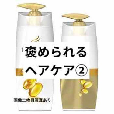 オイルトリートメント #EXヘアオイル リッチモイスチャー/ルシードエル/ヘアオイルを使ったクチコミ（1枚目）