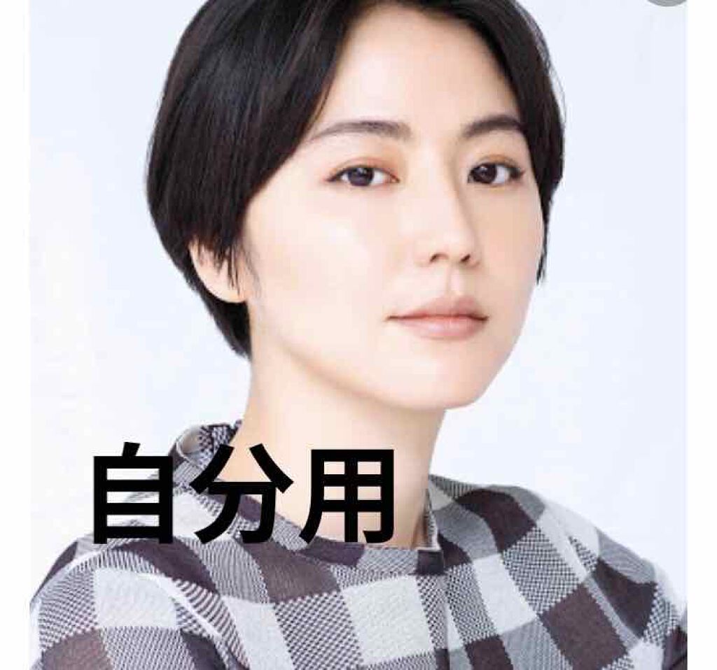 敏感肌用薬用美白美容液/無印良品/美容液を使ったクチコミ（1枚目）