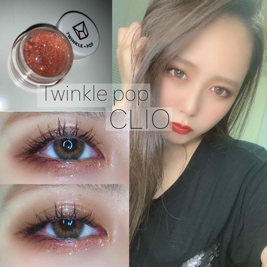 twinkle pop  jelly Glitter/CLIO/ジェル・クリームアイシャドウを使ったクチコミ(1枚目)