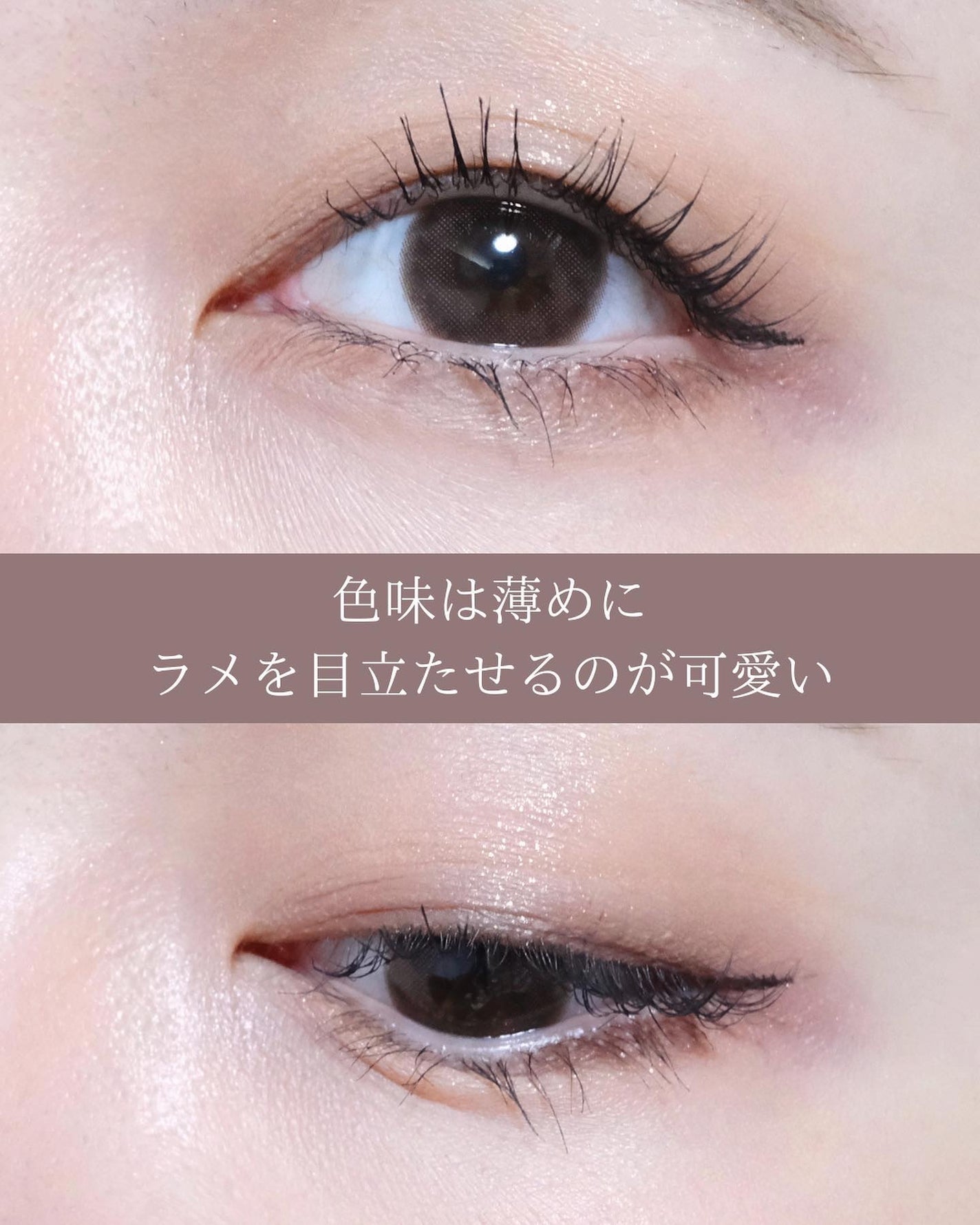 シャドウパレット/dasique/アイシャドウパレットを使ったクチコミ(9枚目)