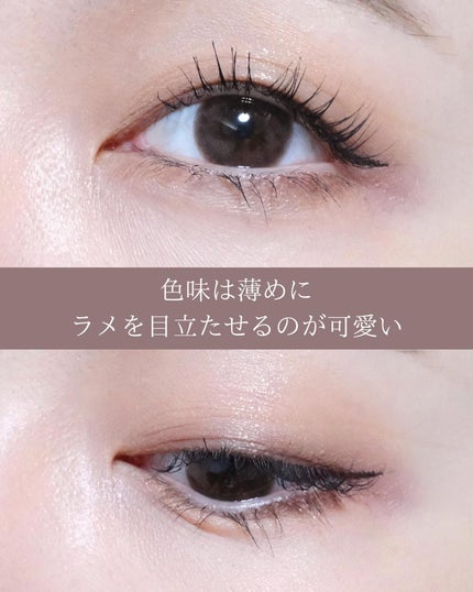 シャドウパレット/dasique/アイシャドウパレットを使ったクチコミ(9枚目)