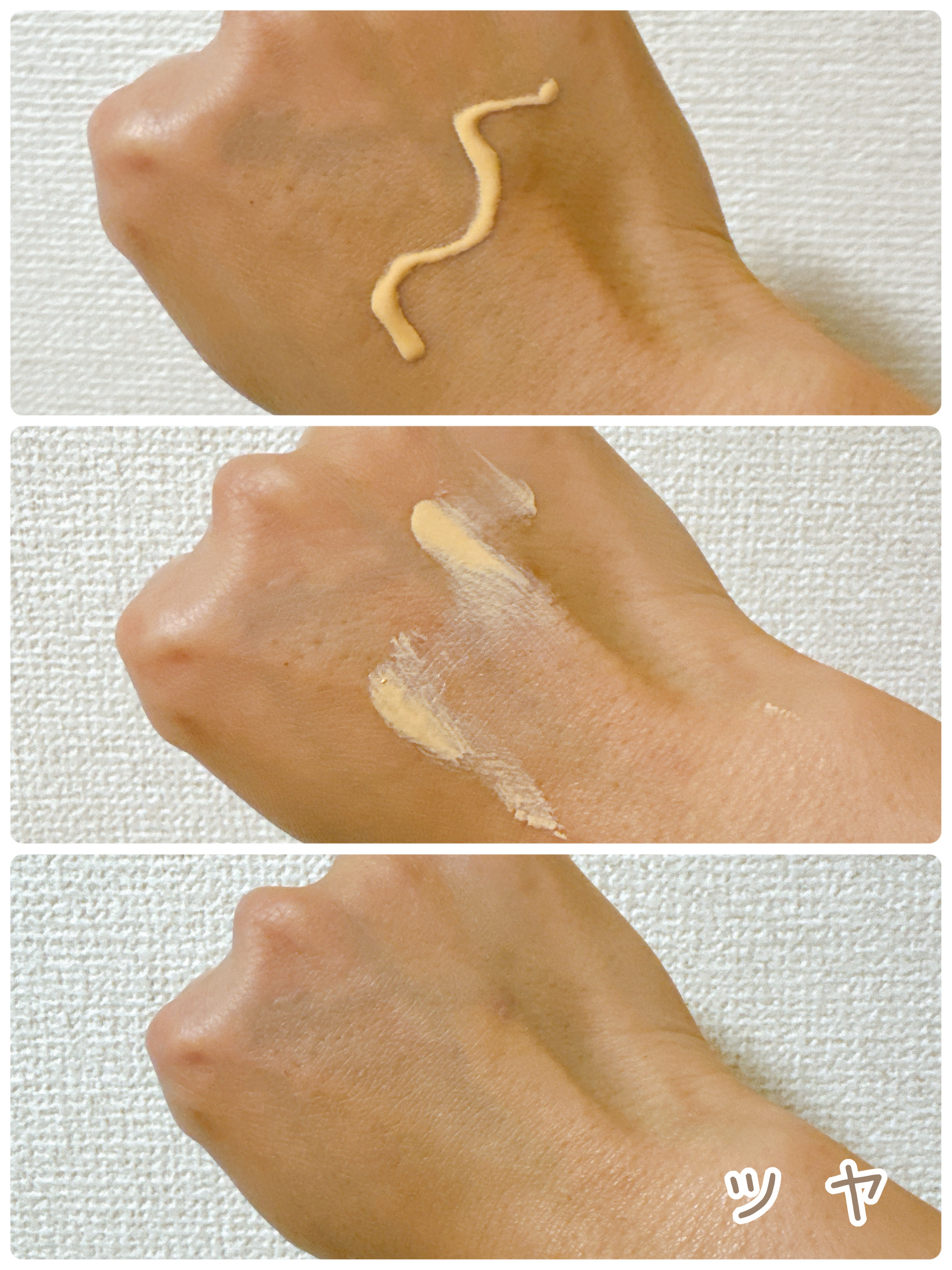 UVプライマー/Kirei&co./化粧下地を使ったクチコミ（3枚目）