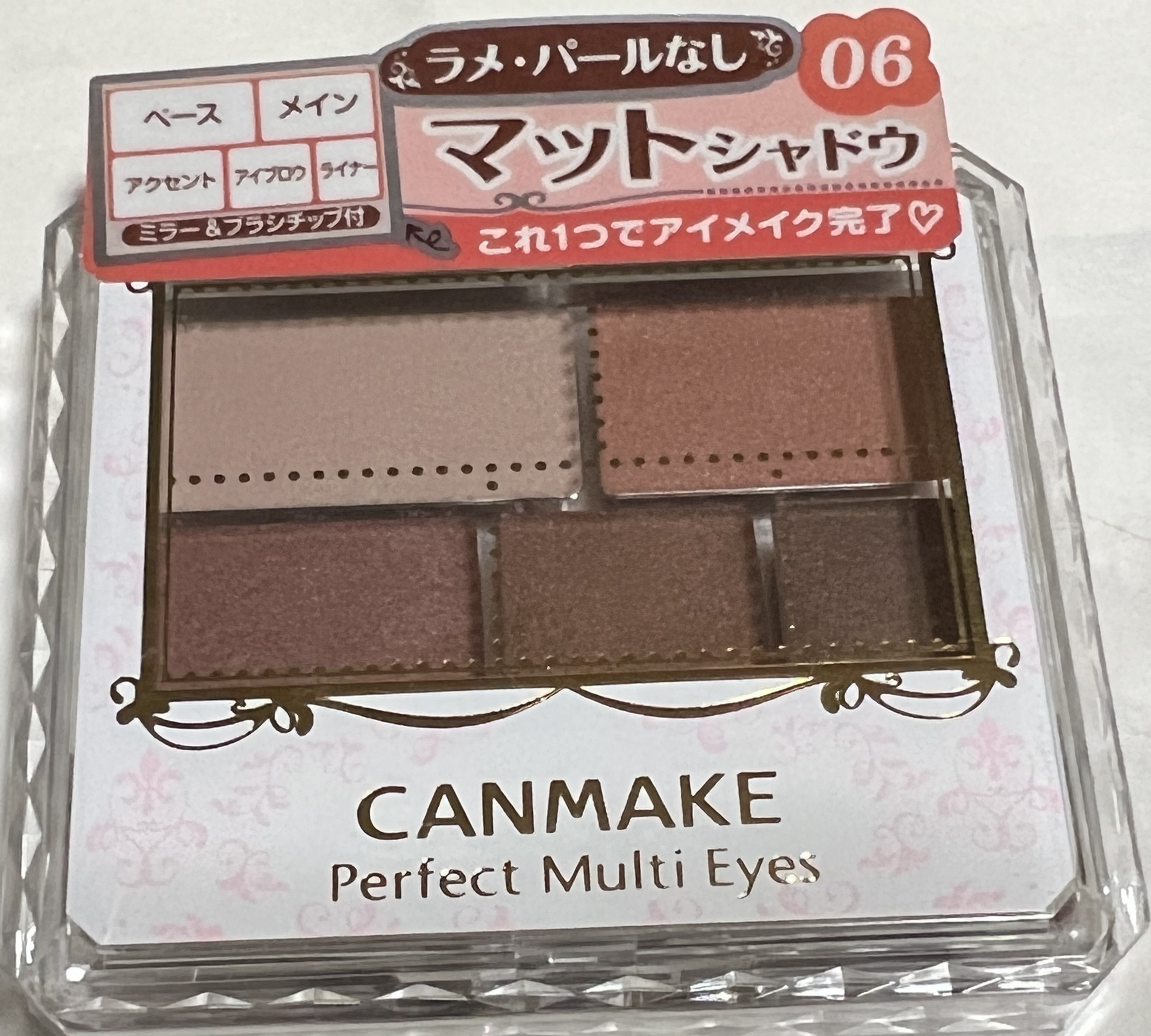 パーフェクトマルチアイズ 06 ロマンスベージュ/キャンメイク/アイシャドウパレットを使ったクチコミ（2枚目）