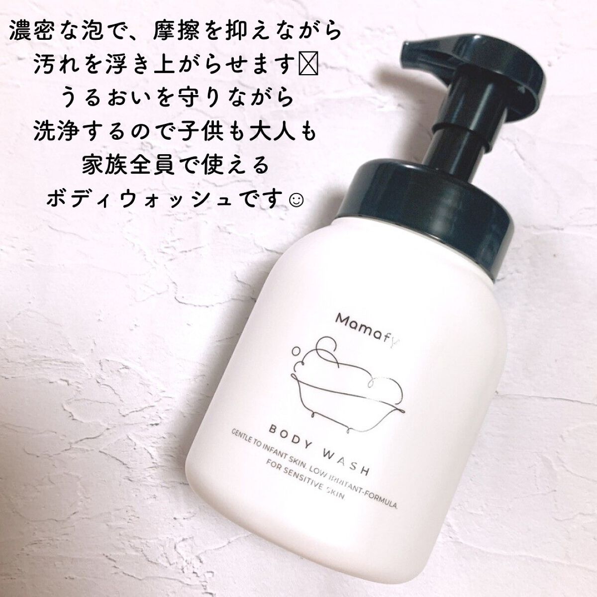 潤いミルキーローション/Mamafy/ボディローションを使ったクチコミ(3枚目)