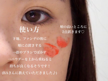 アフターグロー リキッドブラッシュ 02803/NARS/リキッドチークの画像