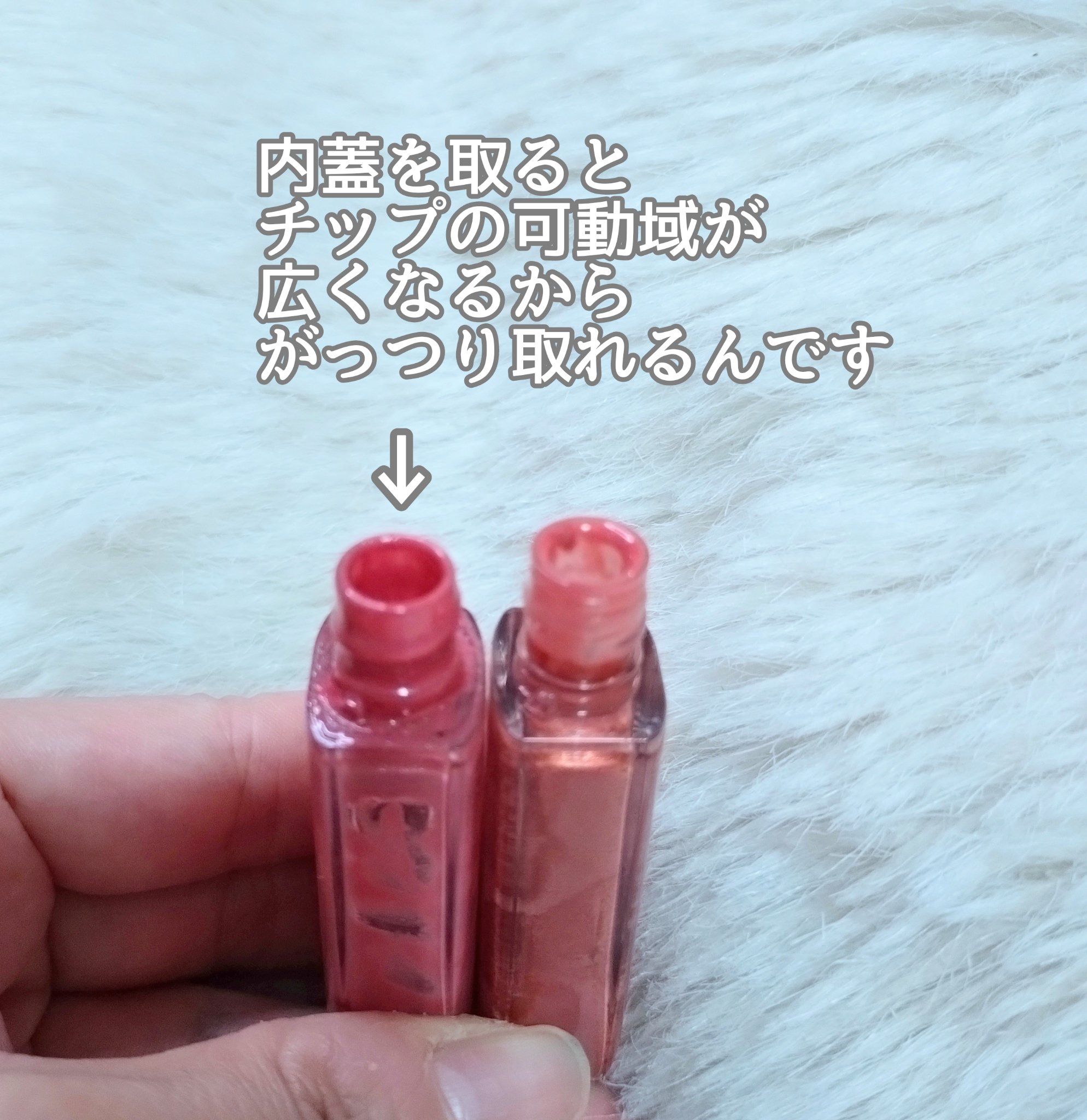 UZU BY FLOWFUSHI 38°C / 99°F リップトリートメント (リップ美容液)のクチコミ「ウズのリップ、可愛いけど容器的に使い切れないジレンマありますよね‥
でも、内側の調節蓋を取ると.....」（2枚目）