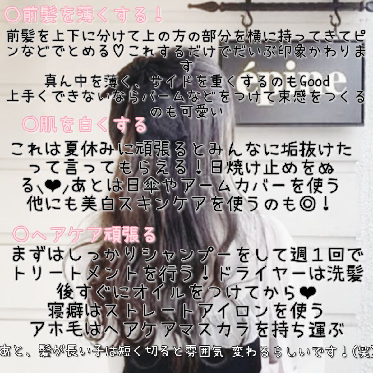 カラーリングアイブロウ/ヘビーローテーション/眉マスカラを使ったクチコミ（2枚目）