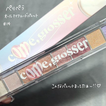 オール テイク ムード パレット(24AD)/PERIPERA/アイシャドウパレットを使ったクチコミ(2枚目)
