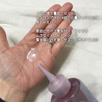 エッセンシャル プレミアム ウォータートリートメント EXスムース/エッセンシャル/アウトバストリートメントを使ったクチコミ(3枚目)