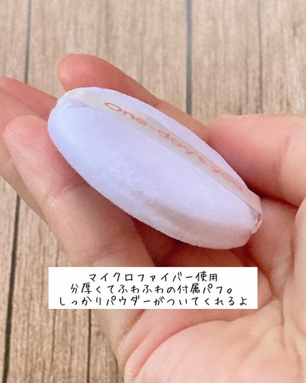 ピーチノーセバムパウダー/One-day's you/フェイスパウダーを使ったクチコミ(3枚目)