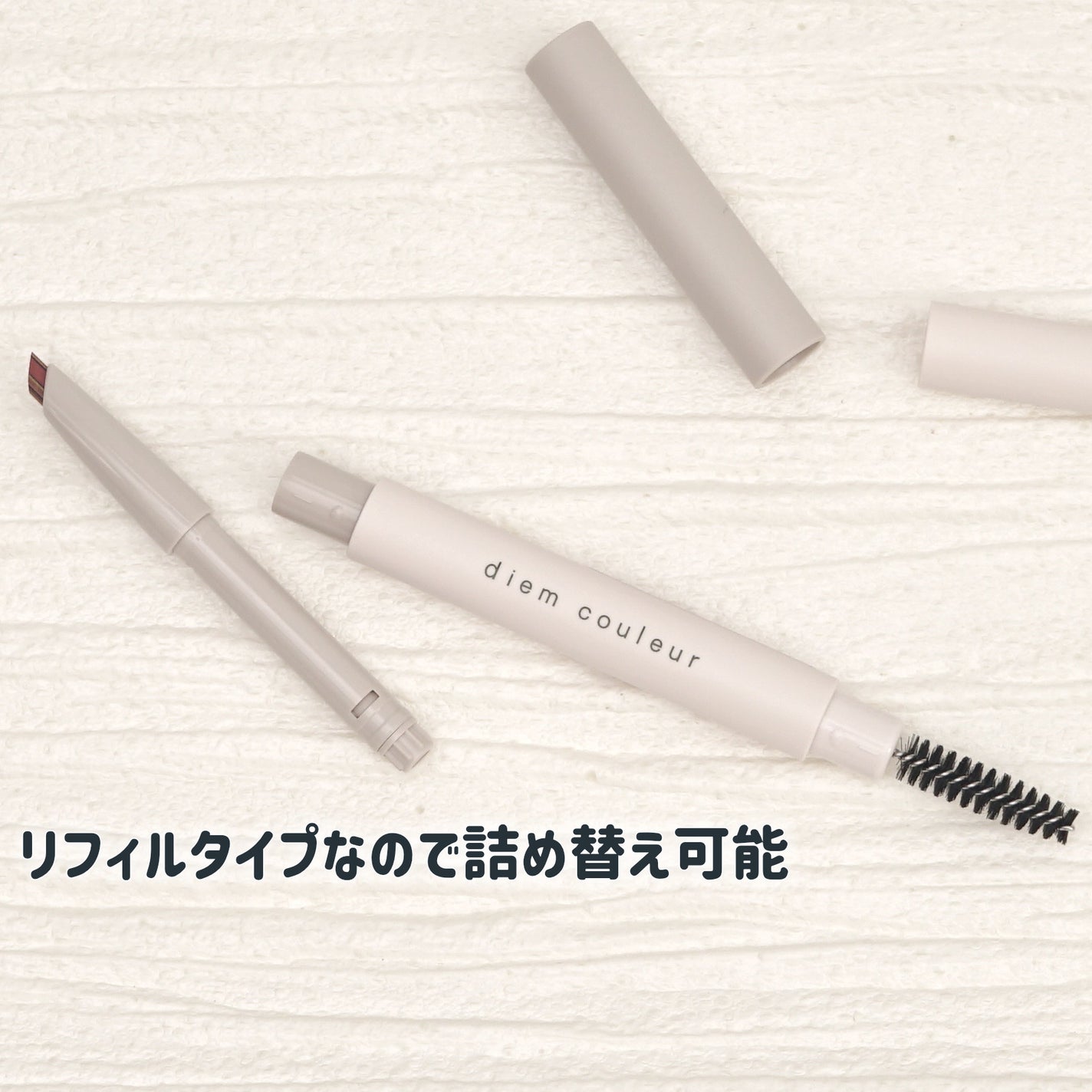 カラーブレンドアイブローペンシル/ディエム クルール/アイブロウペンシルを使ったクチコミ(3枚目)