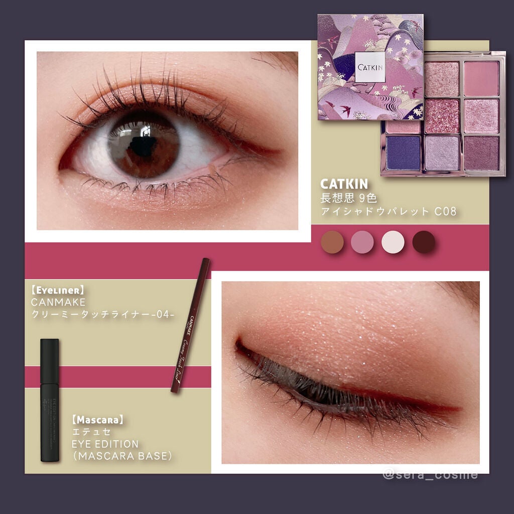 クリーミータッチライナー/キャンメイク/ジェルアイライナーを使ったクチコミ(1枚目)