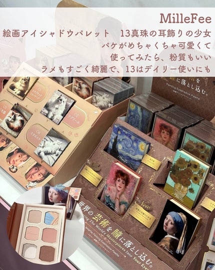 あやジー@フォロバ強化中!40代美容・ダイエット on LIPS 「ロフトコスメフェスティバル2024AWでアラフォー・奥二重・..」(5枚目)