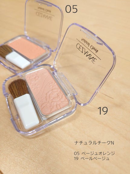 ナチュラル チークN/CEZANNE/パウダーチークを使ったクチコミ(2枚目)