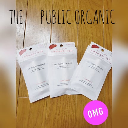 オーガニック認証 精油リップスティック スーパーポジティブ ライズ/THE PUBLIC ORGANIC/リップクリームを使ったクチコミ(1枚目)