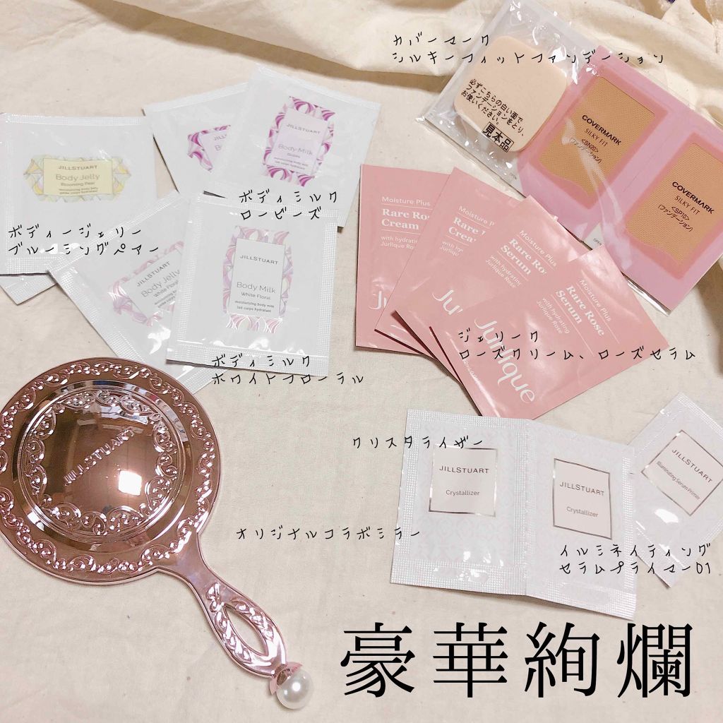 VOCE 2019年9月号/VoCE (ヴォーチェ)/雑誌を使ったクチコミ（2枚目）