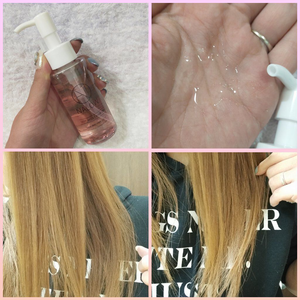 ナロウ ディープモイストヘアオイル/NALOW/ヘアオイルを使ったクチコミ（2枚目）