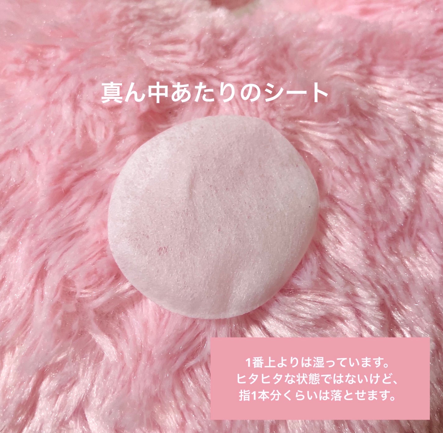 LJ ネイルリムーバーシート/セリア/除光液を使ったクチコミ(4枚目)