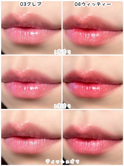 フローウェーブティント/COSNORI/リップティントを使ったクチコミ(5枚目)