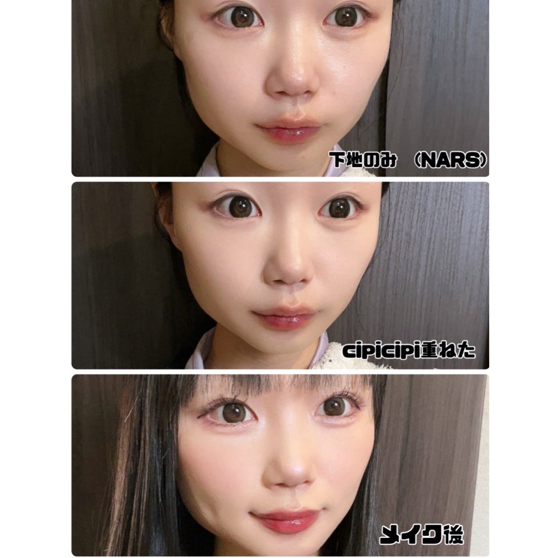 シピシピ フィットスキンクッション/CipiCipi/クッションファンデーションを使ったクチコミ(2枚目)