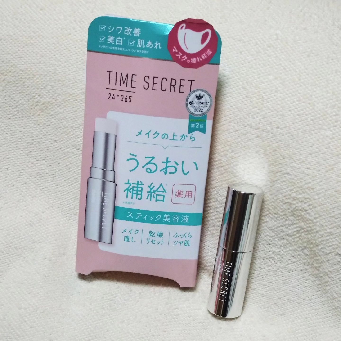 薬用デイエッセンスバーム/TIME SECRET/美容液を使ったクチコミ（1枚目）