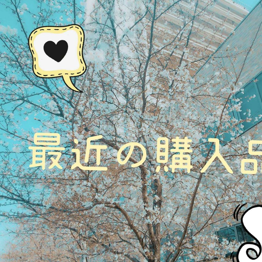 スキンティントセラム/excel/リキッドファンデーションを使ったクチコミ（1枚目）