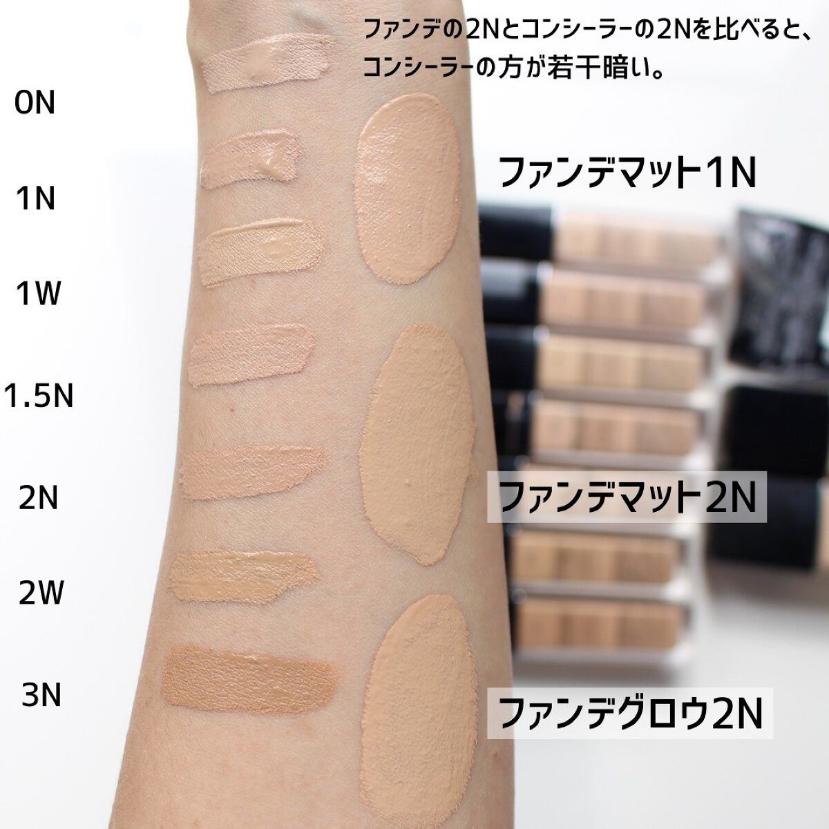 【旧】ディオールスキン フォーエヴァー スキン コレクト コンシーラー/Dior/リキッドコンシーラーを使ったクチコミ(4枚目)