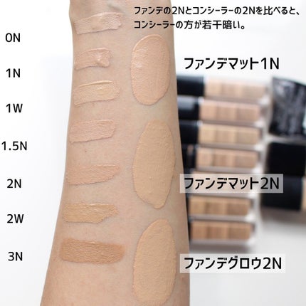 【旧】ディオールスキン フォーエヴァー スキン コレクト コンシーラー/Dior/リキッドコンシーラーを使ったクチコミ(4枚目)